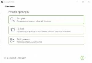 Dr.Web Security Space 11.0.5.7100 [Multi/Ru]