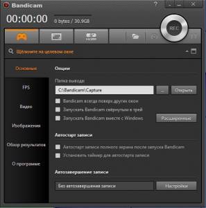 Bandicam 3.4.4.1264 RePack (& Portable) by KpoJIuK [Multi/Ru]