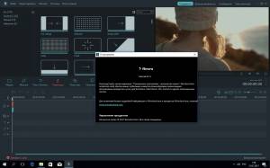 Wondershare Filmora 8.3.1.2 [Multi/Ru]