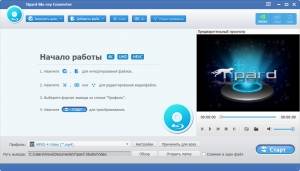 Tipard Blu-ray Converter 9.2.18 RePack by  [Ru/En]