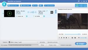 Tipard Blu-ray Converter 9.2.18 RePack by  [Ru/En]