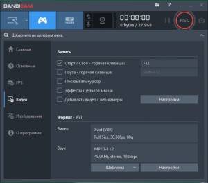 Bandicam 4.0.0.1331 RePack by KpoJIuK [Multi/Ru]