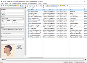 Mp3tag 2.85 + Portable [Multi/Ru]