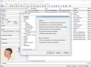 Mp3tag 2.85 + Portable [Multi/Ru]
