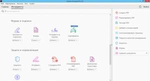 Adobe Acrobat Pro DC 2017.012.20098 RePack by KpoJIuK [Multi/Ru]