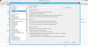 Adobe Acrobat Pro DC 2017.012.20098 RePack by KpoJIuK [Multi/Ru]