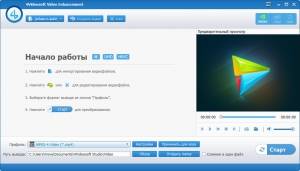 4Videosoft Video Enhancement 6.2.16 RePack by  [Ru/En]