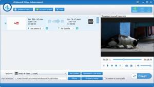 4Videosoft Video Enhancement 6.2.16 RePack by  [Ru/En]