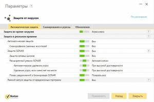 Norton 360 22.10.1.10 [Ru]