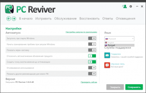 ReviverSoft PC Reviver 4.0.3.4 RePack (& Portable) by elchupacabra [Multi/Ru]