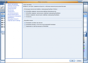 Raxco PerfectDisk Professional Business 14.0 Build 891 RePack by D!akov [Ru/En]