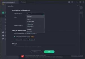 IObit Uninstaller Pro 8.0.2.19 RePack by D!akov [Multi/Ru]