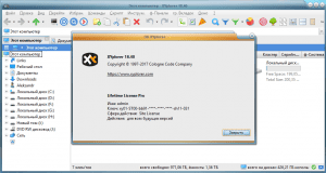 XYplorer 18.40 RePack (& Portable) by TryRooM [Multi/Ru]