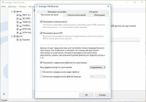 Auslogics File Recovery 8.0.14.0 RePack by D!akov [Ru/En]