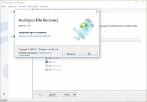 Auslogics File Recovery 8.0.14.0 RePack by D!akov [Ru/En]