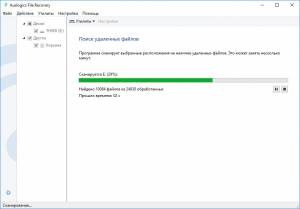 Auslogics File Recovery 8.0.14.0 RePack by D!akov [Ru/En]