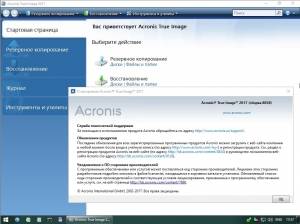 Acronis WinPE Sergei Strelec (x64) 2017.09.21 [Ru]