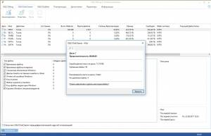 O&O Defrag Professional 21.0 Build 1115 RePack (& Portable) by elchupacabra [Ru/En]