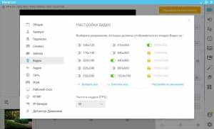 ManyCam Virtual Webcam Free 6.0.1 [Multi/Ru]