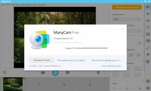 ManyCam Virtual Webcam Free 6.0.1 [Multi/Ru]