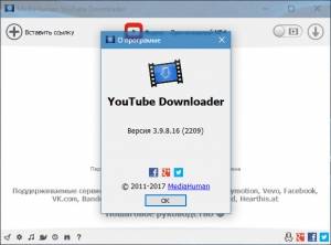 MediaHuman YouTube Downloader 3.9.8.24 (0805) RePack by  [Ru/En]