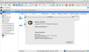 XYplorer 21.10 RePack (& Portable) by TryRooM [Multi/Ru]