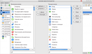 XYplorer 21.10 RePack (& Portable) by TryRooM [Multi/Ru]