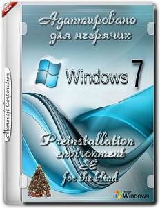   Windows 7 PE SE NVDA Paragon-HDM-15 USB 3.0   . 2017.09.1 