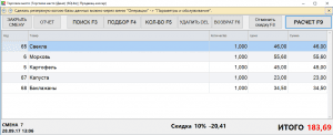    1.5.80213 + Portable [Ru]