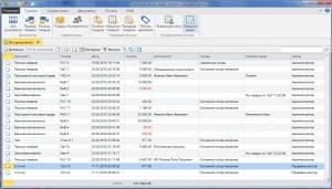    1.5.80213 + Portable [Ru]
