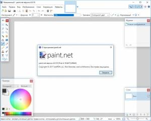 Paint.NET 4.0.19 Final [Multi/Ru]