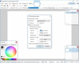 Paint.NET 4.0.19 Final [Multi/Ru]