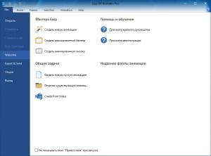Easy GIF Animator Pro 7.0 RePack by  [Multi/Ru]