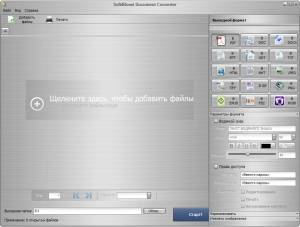 Soft4Boost Document Converter 6.9.3.779 [Multi/Ru]