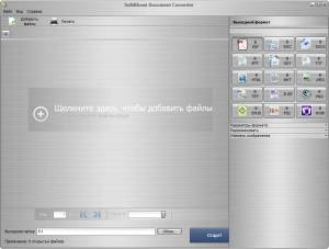 Soft4Boost Document Converter 6.9.3.779 [Multi/Ru]