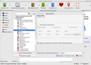 Calibre 8.3.0 + Portable [Multi/Ru]