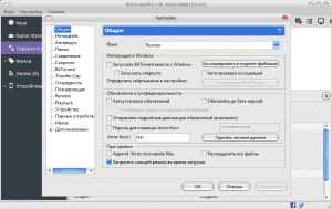 BitTorrent Pro 7.10.5 Build 45497 Stable RePack (& Portable) by D!akov [Multi/Ru]
