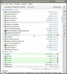 MInstAll by Andreyonohov & Leha342 Lite v.10.10.2017 [Ru]