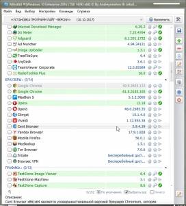 MInstAll by Andreyonohov & Leha342 Lite v.10.10.2017 [Ru]