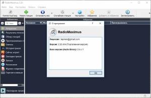 RadioMaximus 2.33.00 RePack (& Portable) by elchupacabra [Multi/Ru]