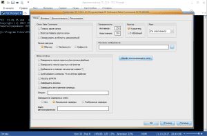 Take Command 22.00.35 [Multi/Ru]