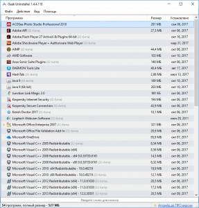 Geek Uninstaller 1.5.2 Build 165 Portable [Multi/Ru]