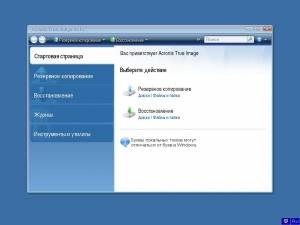 Acronis True Image 2018 Build 10410 BootCD [Multi/Ru]
