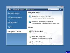 Acronis True Image 2018 Build 10410 BootCD [Multi/Ru]
