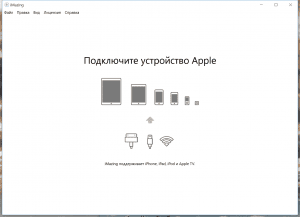 iMazing 2.8.5 [Multi/Ru]