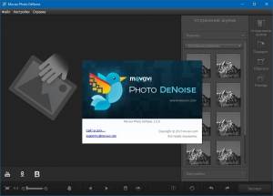 Movavi Photo DeNoise 1.0.0 RePack by  [Ru/En]