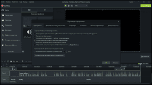 TechSmith Camtasia Studio 9.1.1 Build 2546 RePack by KpoJIuK [Ru/En]