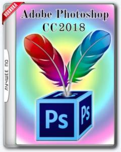   Adobe Photoshop CC 2018. 19.0.0.165 RePack by KpoJIuK 