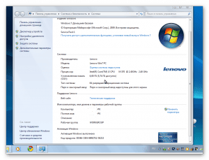   (RECOVERY)  Lenovo B560 W7HB x16-96092 (x64) [Ru]