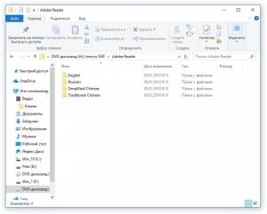 Lenovo IdeaPad S10-3S Software [Ru]